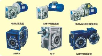 紫光UD低速無級變速機與NMRW減速機報價與選型指南