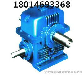 供應rv蝸輪蝸桿減速機